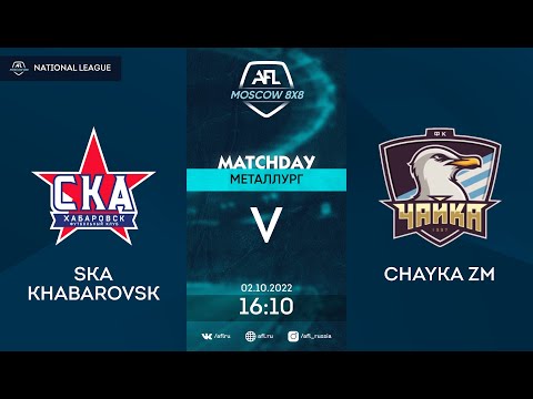 AFL22. Russia. National League. Day 21. SKA Khabarovsk-Chayka ZM