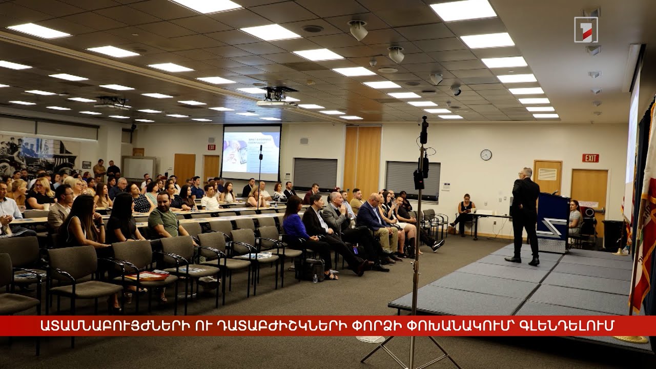 Ատամնաբույժների ու դատաբժիշկների փորձի փոխանակում՝ Գլենդեյլում