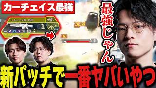 トライデント愛好家YukaFに新たなおもちゃが加わってしまいました【Apex/エーペックス/ZETA/YukaF/Satuki/Mike】