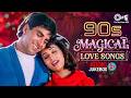 90s Magical Love Songs 90s Hits Hindi Songs 90s Evergreen Songs Old Hindi Songs Sadabahar Gane