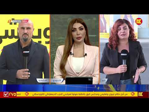 فيديو | إنجاز روناكي في #زاخو وحملة القائمة (٢٧٥) بالسليمانية في نشرة الساعة الواحدة على شاشة #زاكروس