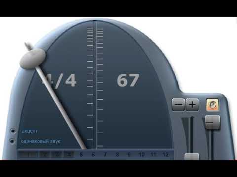 Metronome 67 bit