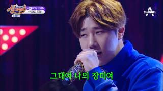 Download lagu 인피니트 성규 '이문세-휘파람' 커버 INFINITE SungKyu 'Lee Moon Se-Whistle' cover mp3 Download lagu 인피니트 성규 '이문세-휘파람' 커버 INFINITE SungKyu 'Lee Moon Se-Whistle' cover mp3