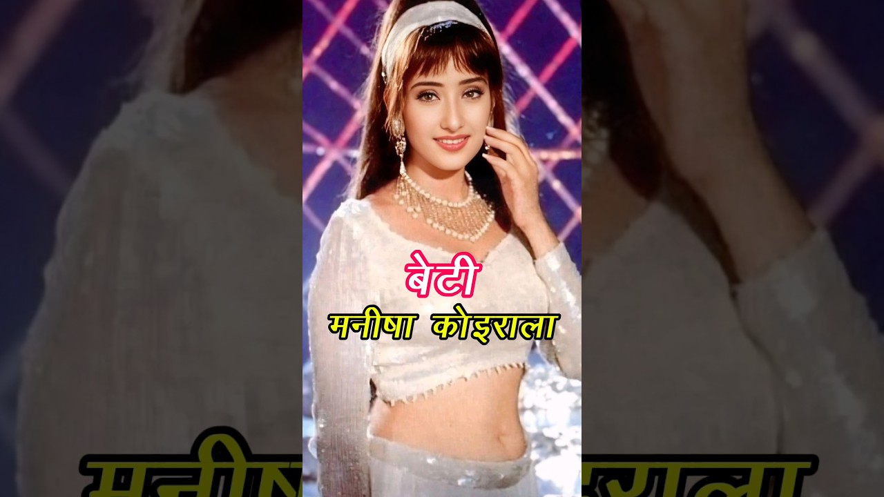 90s Bollywood ki khoobsurat actresses aur unki maa ki pyari jodi 💖✨ #90s #mother #daughter #jodi