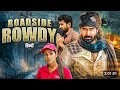 Roadside Rowdy Full Movie Hindi Dubbed Vijay Antony Blockbuster Movie 2024