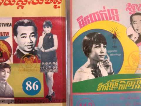 Sinn Sisamouth - Somros Koh Kong