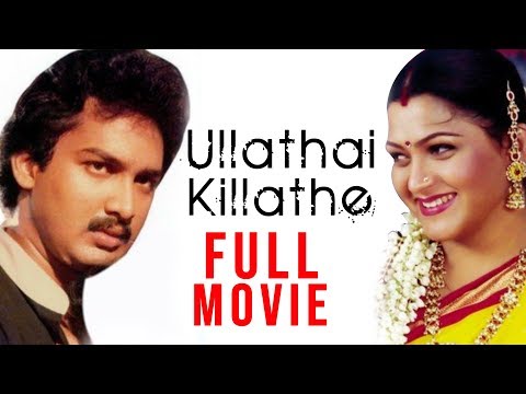 Ullathai Killathe