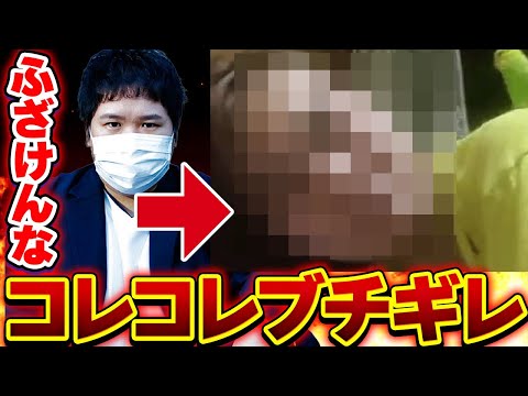 【#コレコレ #切り抜き #ツイキャス】ついにコレコレさんが〇〇に今週末参戦が確定!?例のあのおばさんが〇〇でコレコレもブチギレ