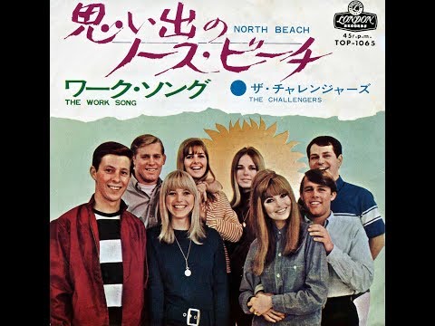 "California Kicks" The Challengers Band, Christina Ferrari