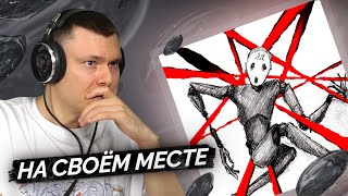 Медиа рецензия