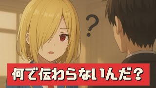 [ヘブバン]大島部隊の名前を呼ぶだけで行動できるので月歌も真似してみることに