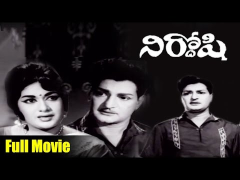 Nirdoshi Telugu Full Length Movie || NTR, Savitri, Anjali Devi