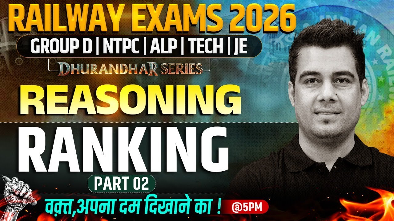 RRB Group D Reasoning Class | Ranking For Railway Exams 2026 | NTPC Reasoning By Deepak Sir #2