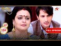 क्या है Raunak के पितः का भयानक राज़ Full Episode 104 