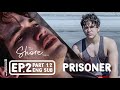 THE SHORE | EPISODE 2 ( PART 1/2 ) | PRISONER | ENG SUB