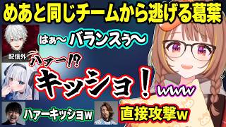 配信外のk4senや葛葉の参入後にタゲBANされて発狂するめあ、ゆうひへのSHAKAの一言に爆笑するk4sen達、真の黒幕発言でぶいすぽ初の引退（ネタ）を覚悟するゆうひ【千燈ゆうひ/ぶいすぽ】