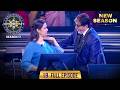 New Season KBC S17 Ep 19 Full Episode Bachchan Sir की आवाज़ में क्या Spe