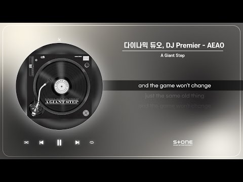 다이나믹 듀오, DJ Premier - AEAO (1 HOUR LOOP)｜Stone Music Playlist