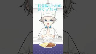 【意義あり】カレーチャーハンについて #創作料理 #チャーハンの可能性