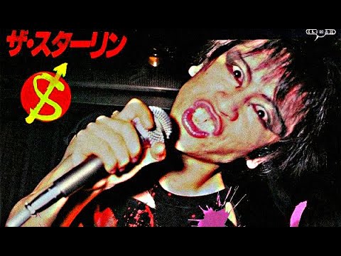 THE  STALIN - ROMANTIST (Video) '82  Punk Japan