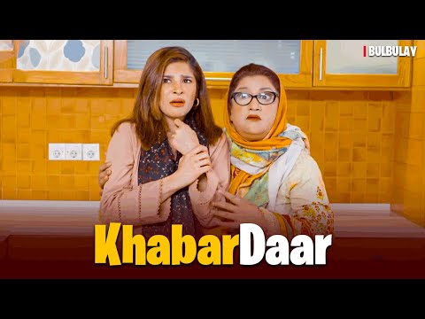 Kitchen Mein Larayi 🙄😤 | Bulbulay Season 2 | Momo | Ayesha Omar & Nabeel | Comedy Drama