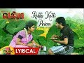 Rekka Katti Povom Lyrical Song Vannakili Bharathi Movie VaKiBa Vijay Igore Mujeep Rahman