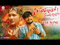Nalugu Galo Nalugu Galo Full Song Banjara New Song St Song Nagaraju Shiva K