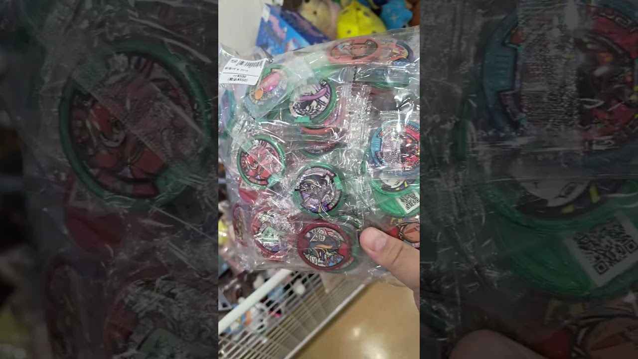 【妖怪ウォッチ】未開封の妖怪メダル大量詰め合わせ550円！#妖怪ウォッチぷにぷに