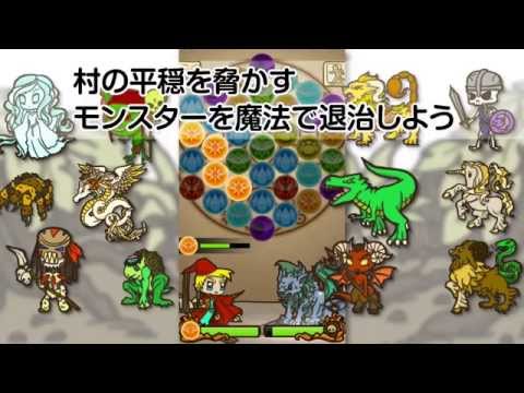 Glyph Quest (Asia) Video