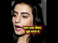 पवन सिंह दारू के नशे में मुझे पीटते थे �