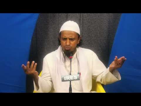 Sura Balad II Tafseer by Moulana Faruk