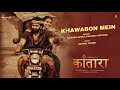 KHAWABON MEIN Kantara Status