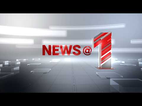 News@1PM | ഒരുമണി വാർത്ത വിശദമായി | 07 Feb 2026