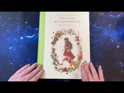 Adult Coloring - Forest Girl Vol 2 flip through