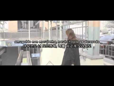 Gummy (거미) - The only thing I can't do (해줄 수 없는 일) Karaoke