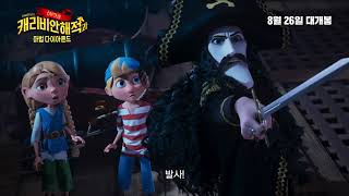 Trailer Preview Image