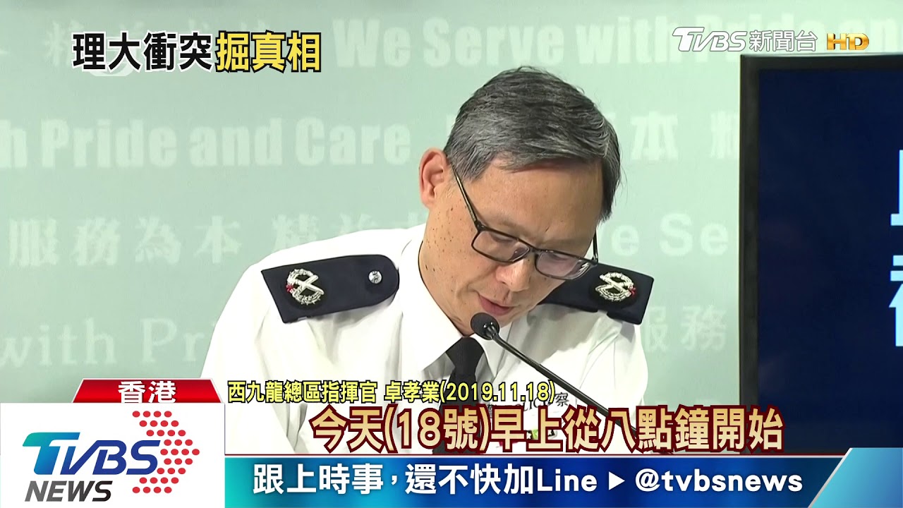 理大包圍戰全紀錄 機車逃亡接應