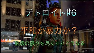 ［初見デトロイト＃6]まったり雑談　女性実況