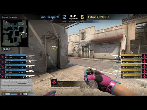 Smoke, flash A// dupreeh POV Astralis-vs-mousesports [de_dust2]