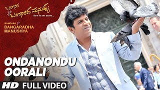 Bangara S/o Bangarada Manushya Video Songs  Ondano