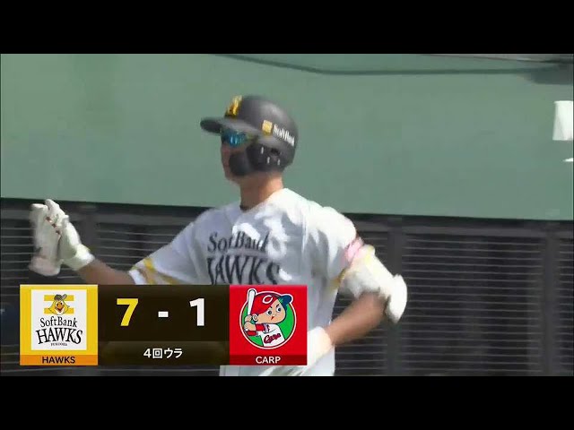 【ファーム】ホークス・真砂勇介が追加点となるソロホームランを放つ!!  2022年9月25日  福岡ソフトバンクホークス 対 広島東洋カープ