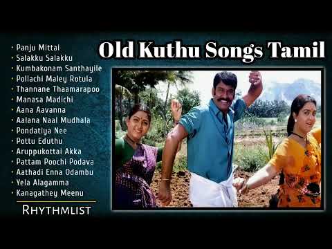 Old Kuthu Songs Tamil | Old Folk Songs Tamil | Best Kuthu Songs Tamil | 80s and 90s songs tamil