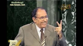 صورة { اتَّبِعُوا مَنْ لَا يَسْأَلُكُمْ أَجْرًا وَهُمْ مُهْتَدُونَ } د. فاضل السامرائي