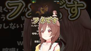 仕事しないでサザエさんの予告で遊ぶマリころ #戌神ころね #宝鐘マリン #白上フブキ