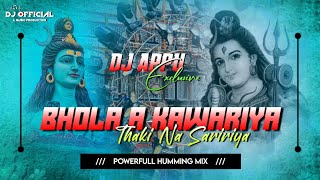 Download lagu RE-UPLOAD | BHOLA A KAWARIYA ( POWERFUL HUMMING MIX ) DJ APPU X DJ mp3 Download lagu RE-UPLOAD | BHOLA A KAWARIYA ( POWERFUL HUMMING MIX ) DJ APPU X DJ mp3