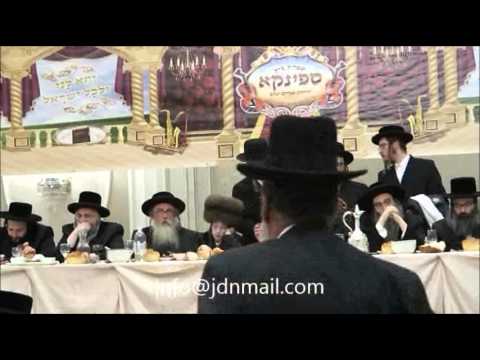 Bar Mitzvah Of Spinka Rebbe Of Monsey's Son -Shevat 5776