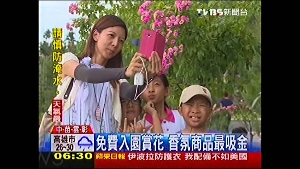 莊園旅遊吃喝完全包 定點好賺