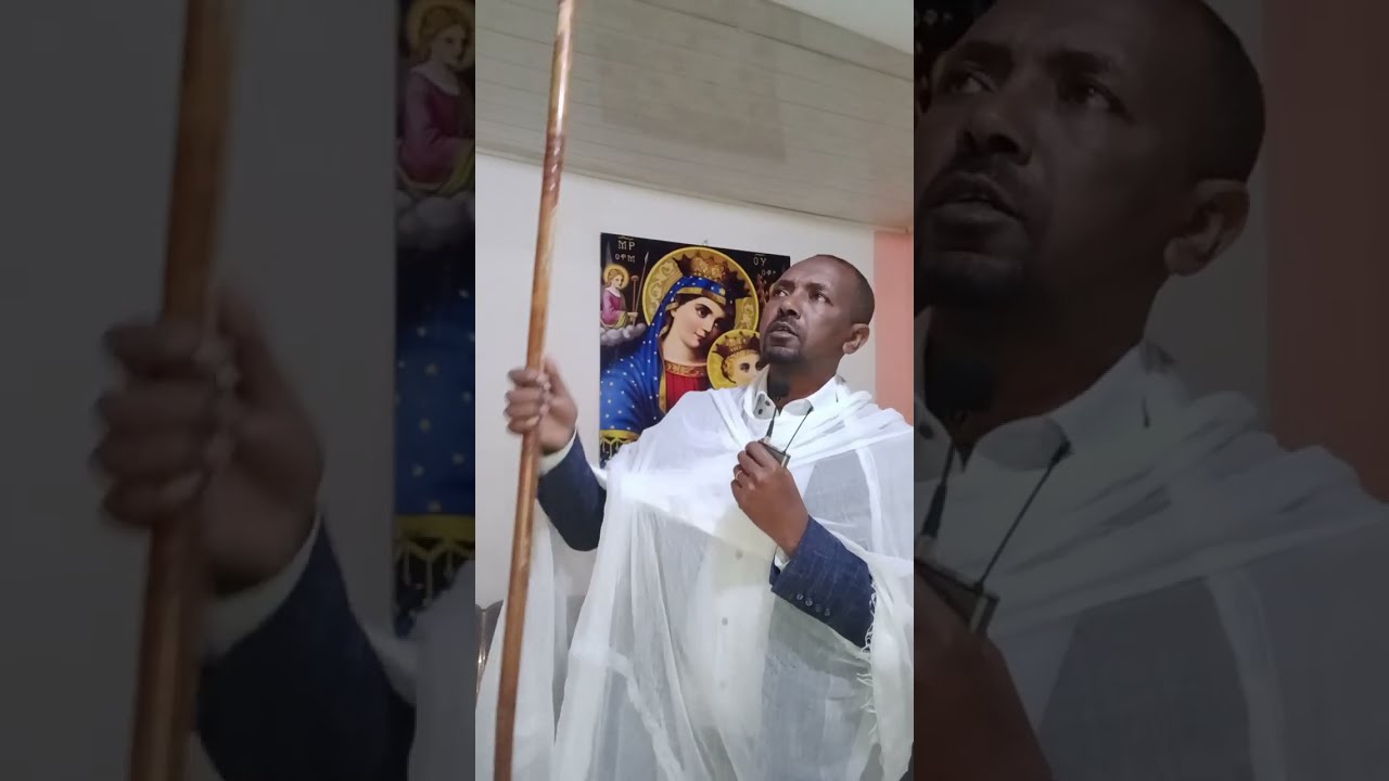 ዋዜማ ዘታኅሣሥ በአታ። በዝማሜ