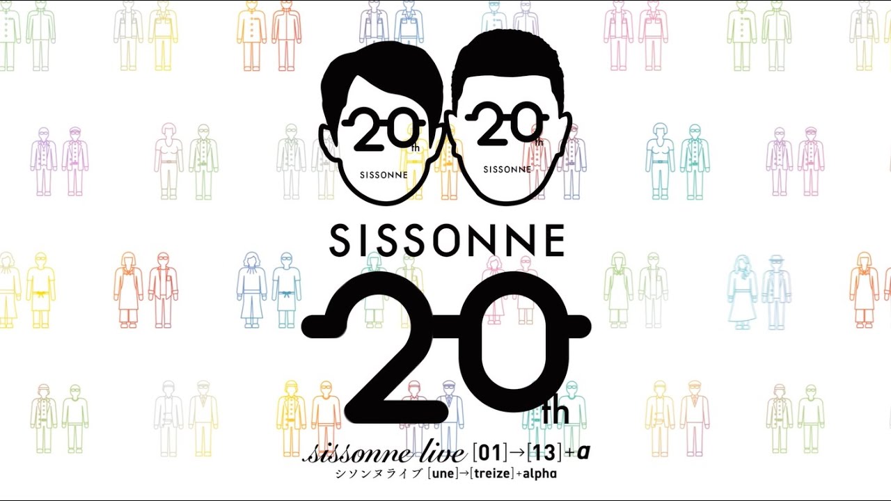 【PV】シソンヌ結成20周年記念「シソンヌライブBlu-ray BOX」