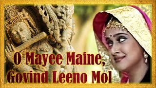 O Maayi Maine Govind Leeno Mol  Meerabai Bhajan  M